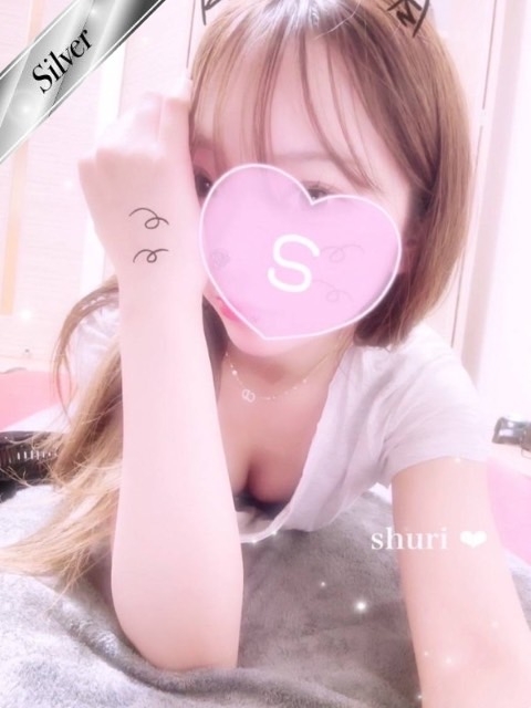 しゅり